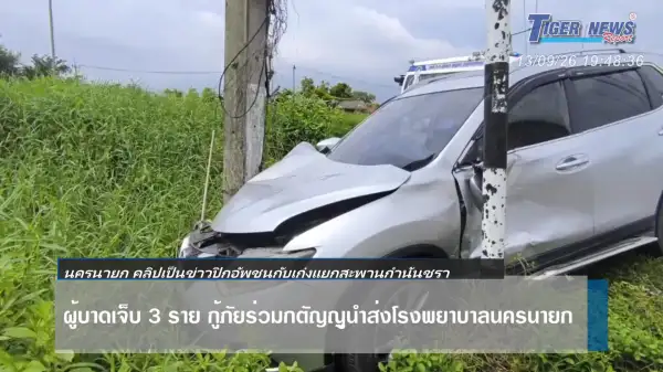 ภาพข่าว