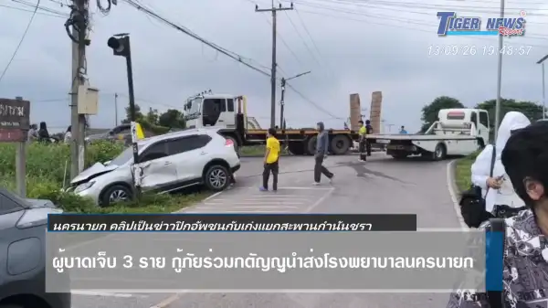 ภาพข่าว