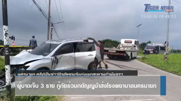 ภาพข่าว