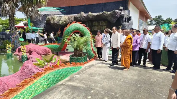 ภาพข่าว