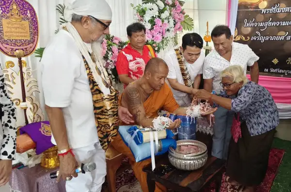 ภาพข่าว
