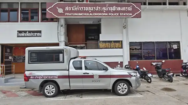 ภาพข่าว