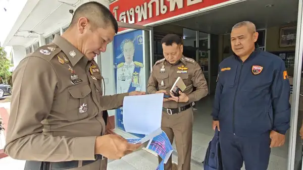 ภาพข่าว