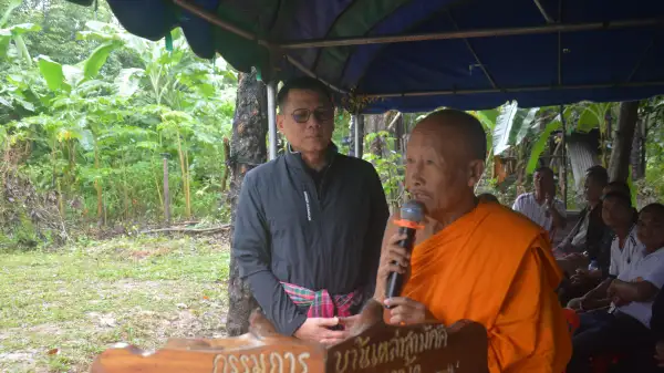 ภาพข่าว