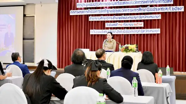 ภาพข่าว
