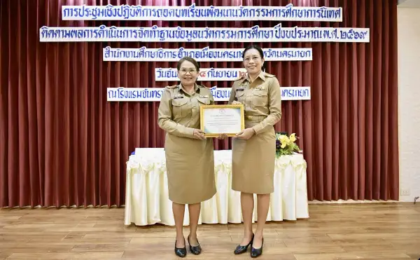 ภาพข่าว