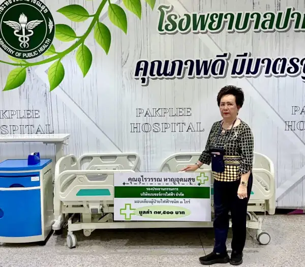 ภาพข่าว