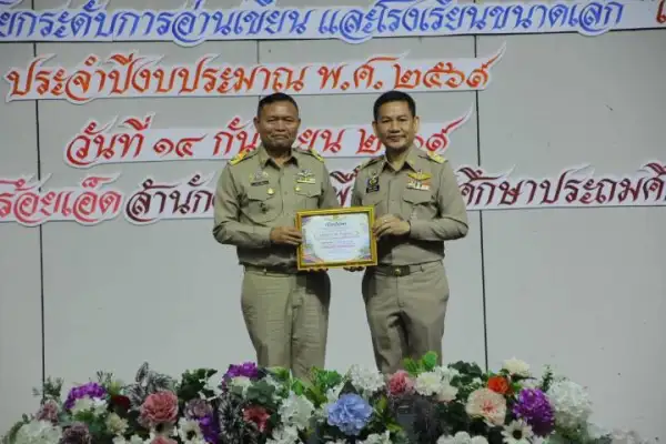 ภาพข่าว