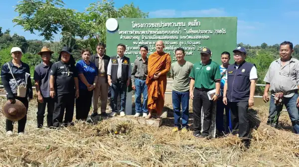 ภาพข่าว