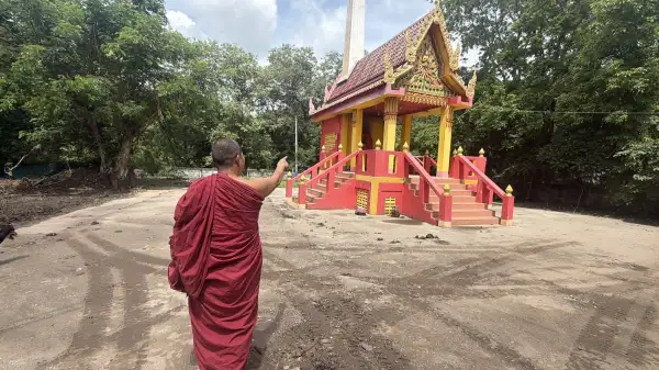 ภาพข่าว