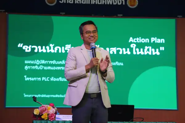 ภาพข่าว