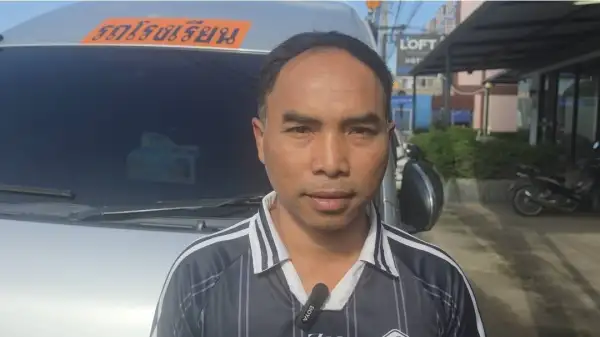 ภาพข่าว