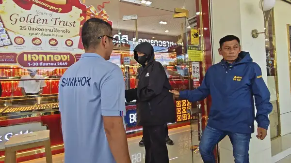 ภาพข่าว