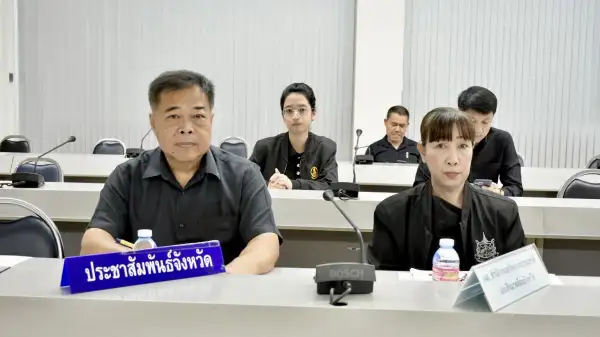 ภาพข่าว