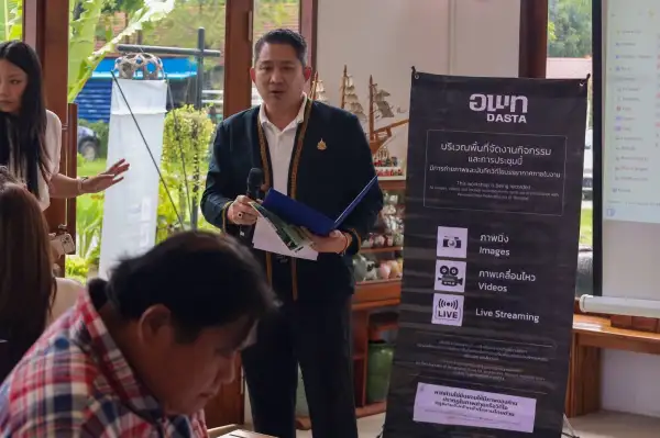 ภาพข่าว