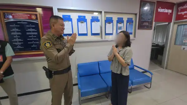 ภาพข่าว