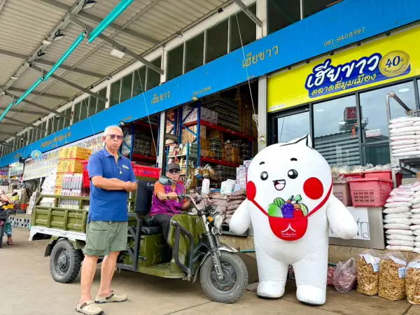 ภาพข่าว