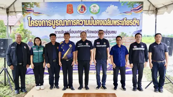 ภาพข่าว