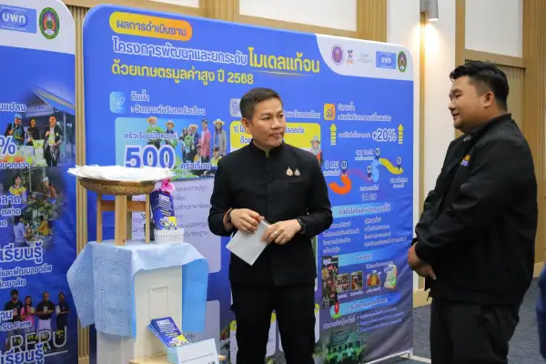 ภาพข่าว