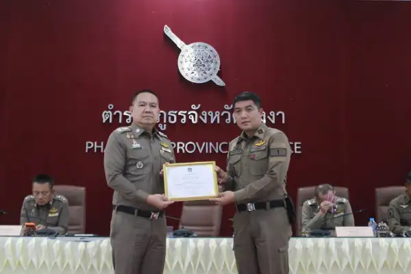 ภาพข่าว