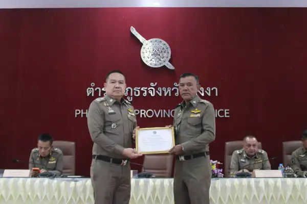 ภาพข่าว