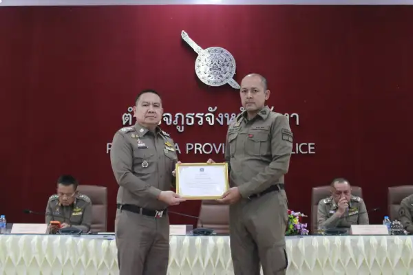 ภาพข่าว