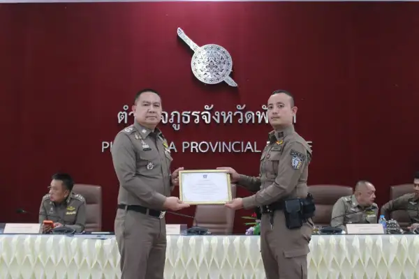 ภาพข่าว