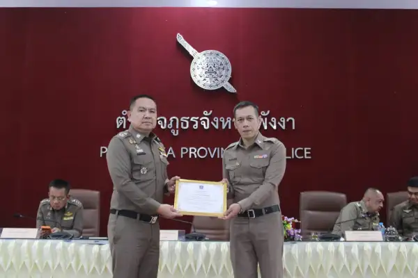 ภาพข่าว