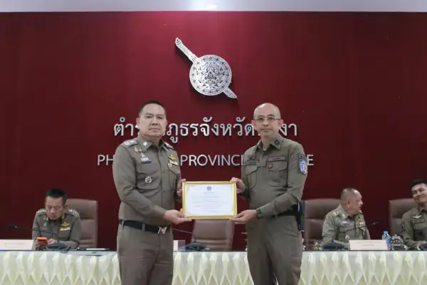 ภาพข่าว