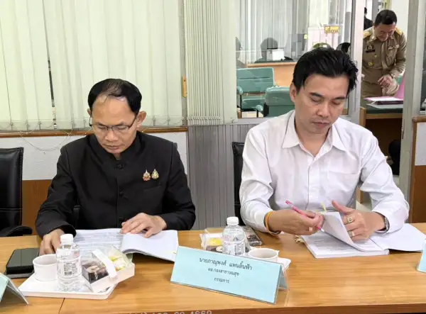 ภาพข่าว