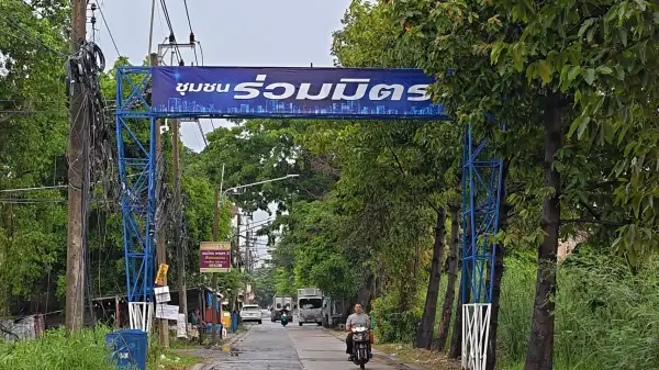ภาพข่าว