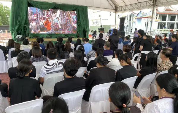 ภาพข่าว