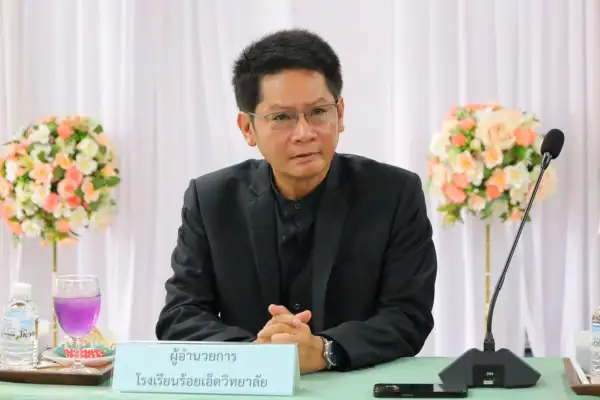 ภาพข่าว