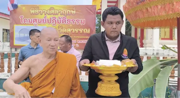 ภาพข่าว