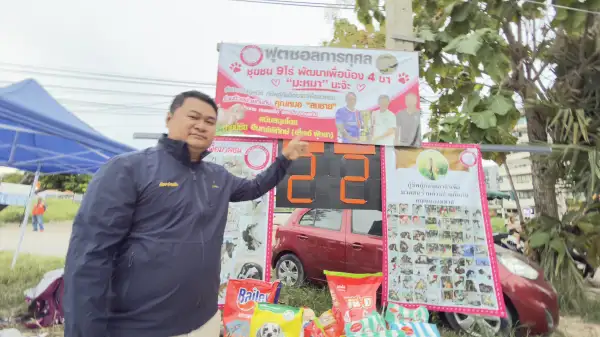 ภาพข่าว