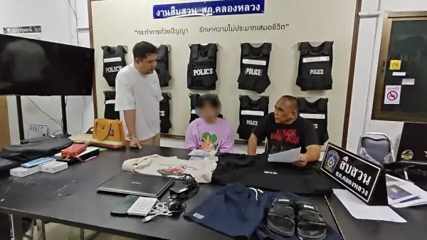 ภาพข่าว