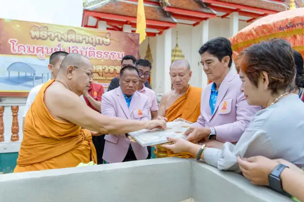 ภาพข่าว