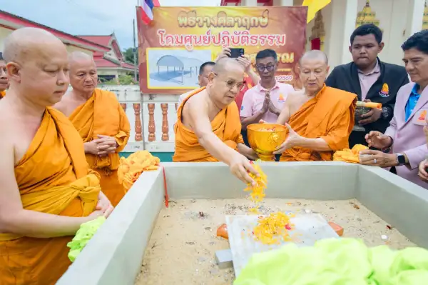 ภาพข่าว