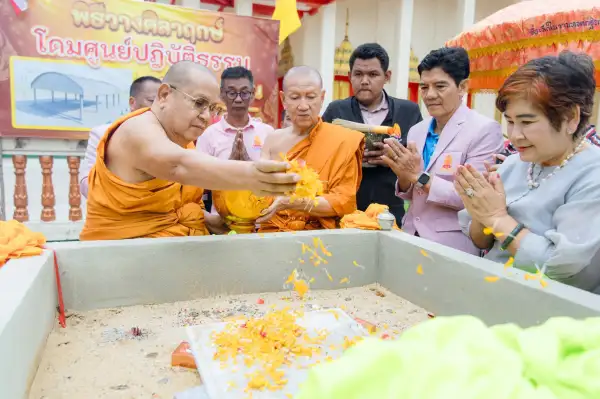 ภาพข่าว