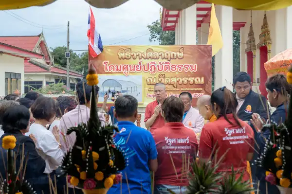 ภาพข่าว