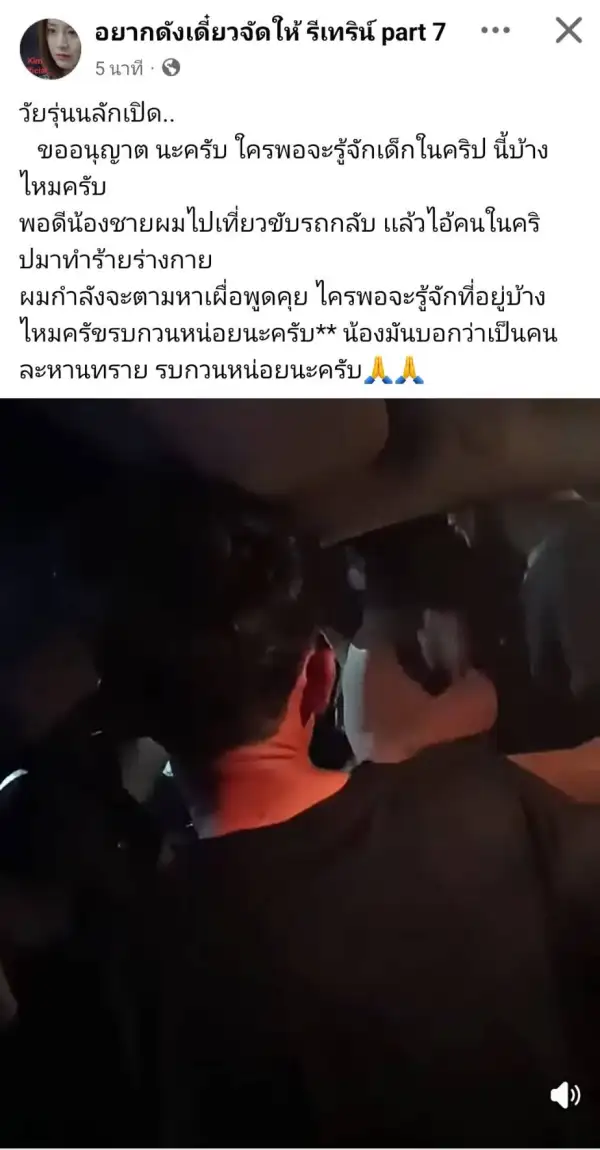 ภาพข่าว