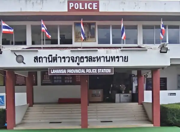 ภาพข่าว