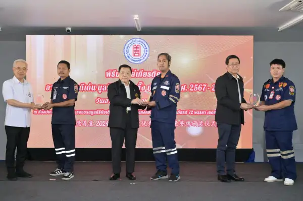 ภาพข่าว
