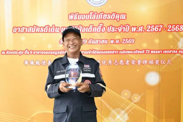 ภาพข่าว