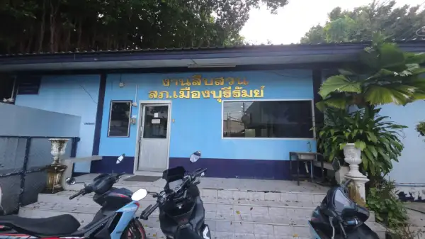 ภาพข่าว