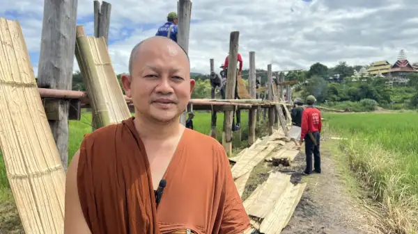 ภาพข่าว