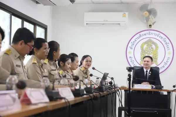 ภาพข่าว