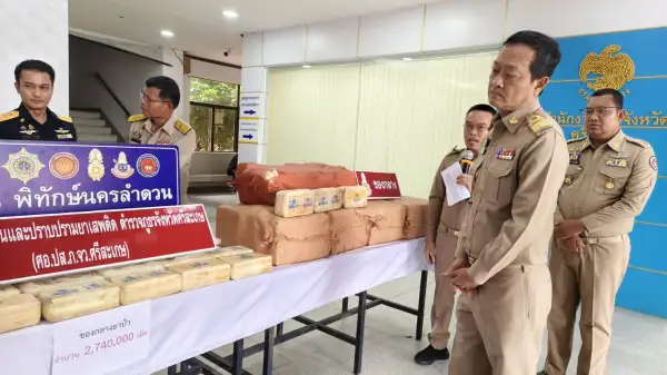 ภาพข่าว