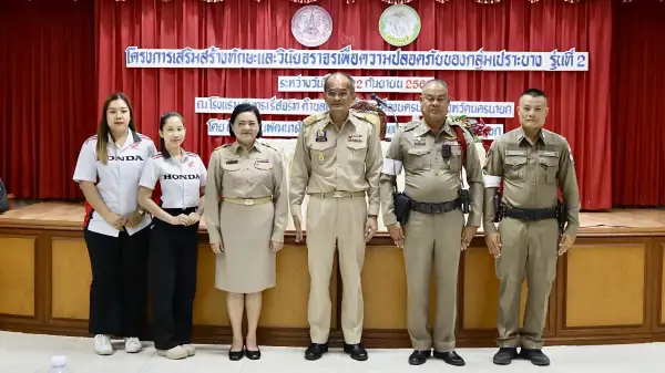 ภาพข่าว