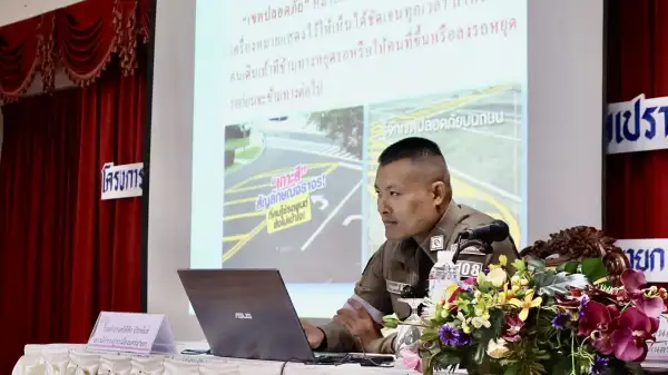 ภาพข่าว